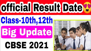 10th & 12th Result Date aa gyi- official😍/ Latest CBSE Update 2021