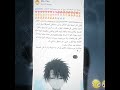 ثانكس...🫀/اعتقد ما يجيب دعم #بدون_موسيقى #اعشق_منتي #aot #اتاك_اون_تايتن 🍉