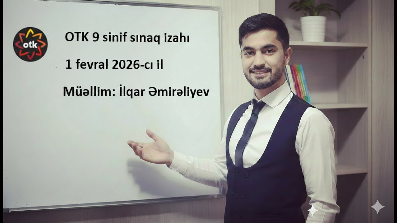 🔴 9-cu Sinif OTK Riyaziyyat İzahı |✍️ | 1 Fevral 2026-cı il | Müəllim: İlqar Əmirəliyev| 📈