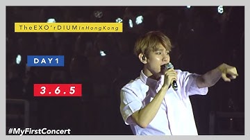 [FANCAM] 170211 The EXO