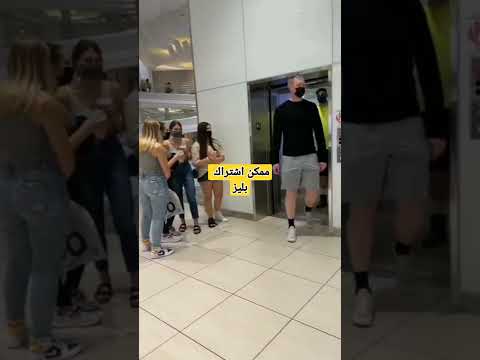 لما تكونى قصيرة وتقابلى شاب 3 متر 