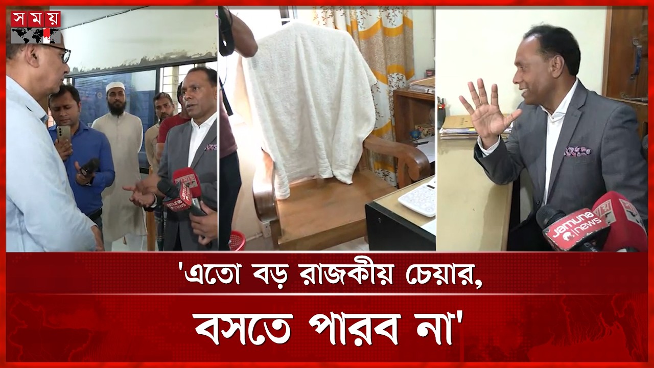 প্রতিমন্ত্রীর প্রশ্নে আমতা-আমতা করলেন ভূমি কর্মকর্তা, দেখাতে পারলেন না চিঠি | Kayser Kamal |Somoy TV