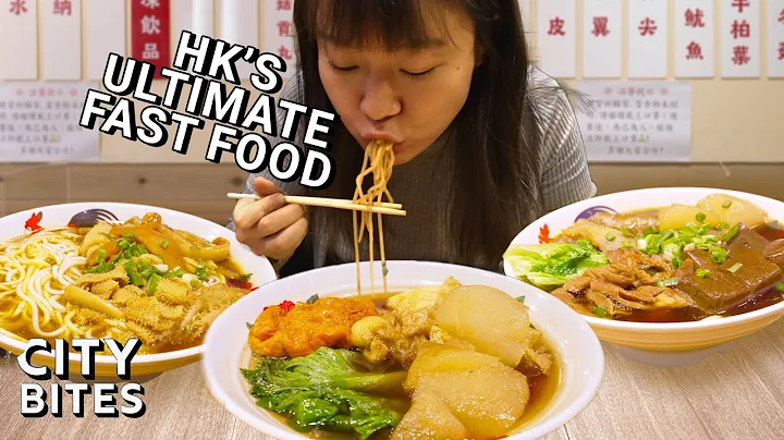 All You Need to Know about Cart Noodles | City Bites Hong Kong Edition Ep6 - DayDayNews