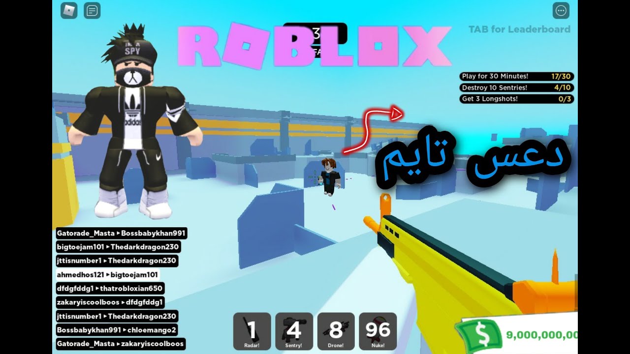 دعس فى لعبه حرب الالوان فى ROBLOX