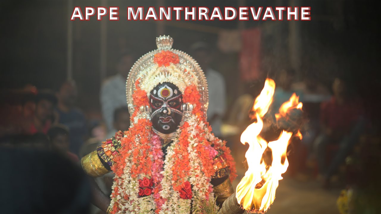 APPE MANTHRADEVATHE kola