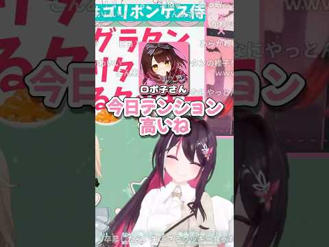 あずきちに憑依するござるさんwww【ホロライブ切り抜き/風真いろは/AZKi/ロボ子さん/天音かなた/秘密結社holoX】#shorts