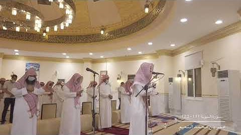 ما تيسر من سورة #التوبة من (7-27)      للقارئ || عمر بن محمد النعيم || تراةيح 1442هـ