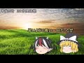 ブロさん怒りMAX マリサの償い ゆっくり茶番 最終回 Reupload 再アップロード ブロさん怒りMAX マリサの償い ゆっくり茶番 最終回 Reupload 再アップロード