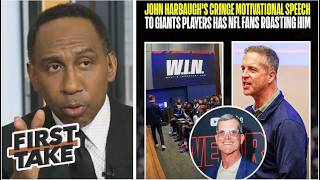FIRST TAKE | Stephen A. on John Harbaugh Fires Up the Giants with a Powerful Message at Team Meeting
