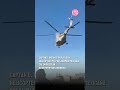 CAE HELICÓPTERO DE LA ARMADA MEXICANA
