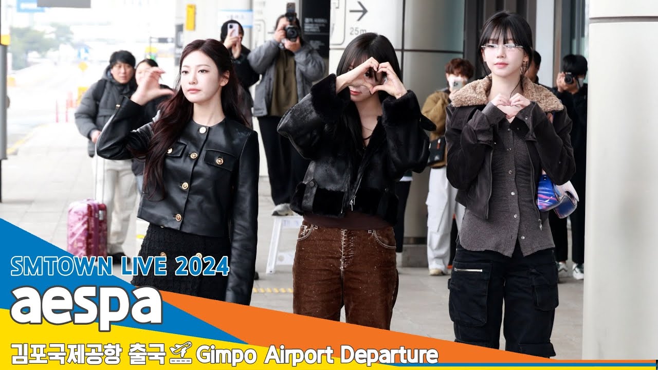[4K] 에스파, AI 비주얼을 능가하는 실물 비주얼✈️#aespa #SMTOWNLIVE2024 김포공항 출국 24.2.20 #Newsen