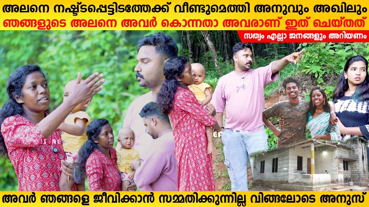 Diamond Couple Ann & Akhil Shocking Reveals | Diamond Couple Ann Brother Alan | MainstreamOne