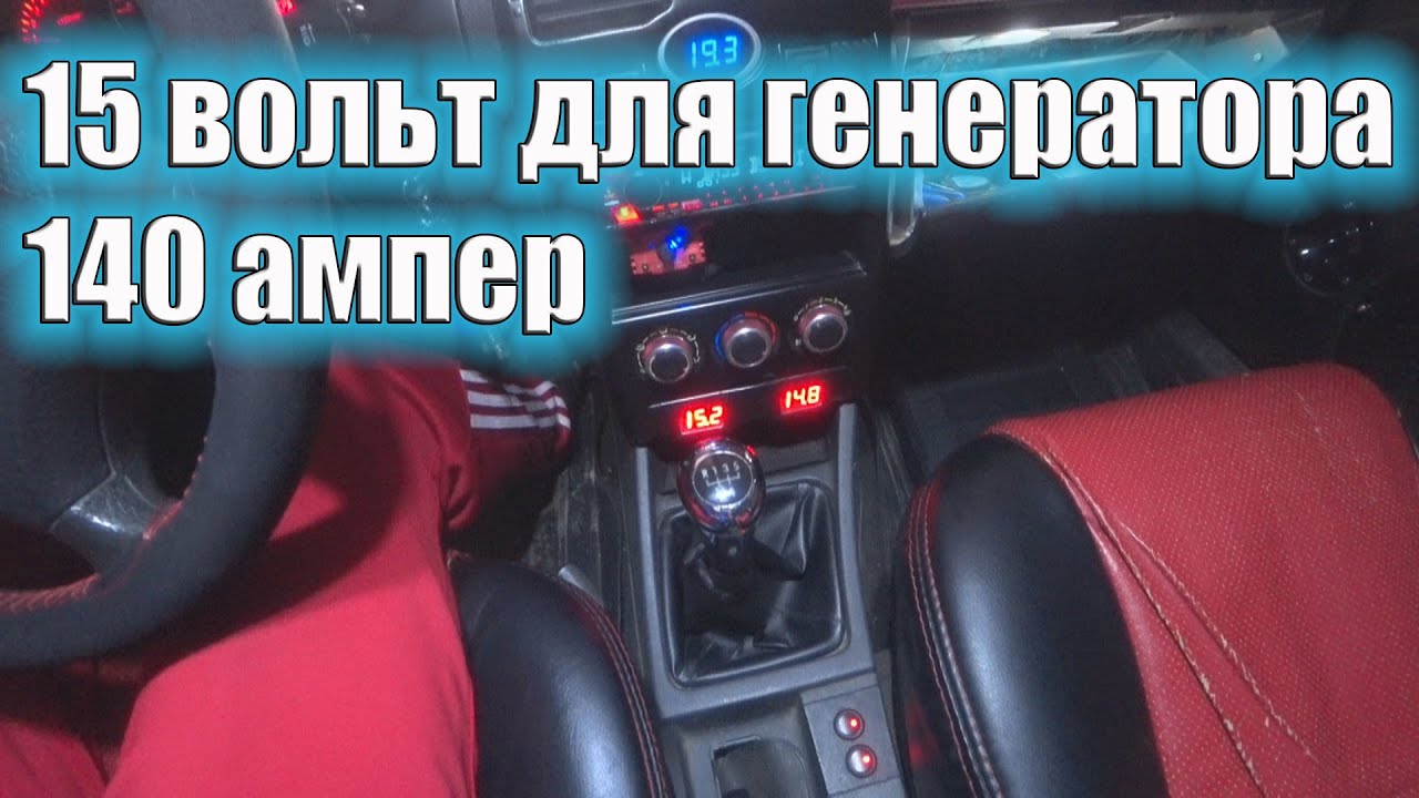 Доработка генератора приора