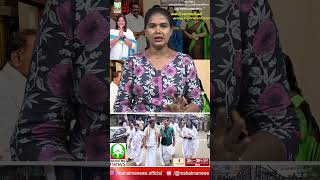 #mahilacongress #congress "മഹിളാ കോൺഗ്രസ് പ്രസിഡണ്ടിനെ പുറത്താക്കാൻ ഹൈക്കമാൻഡ്" #udf #ldf #bjp #cpm