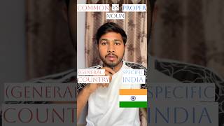 Common vs proper noun #english #english #englishshorts #learnenglish
