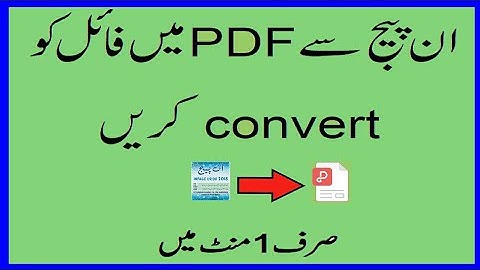 How to convert inpage files to PDF|| how inpages files are converted into PDF||inpage to PDF