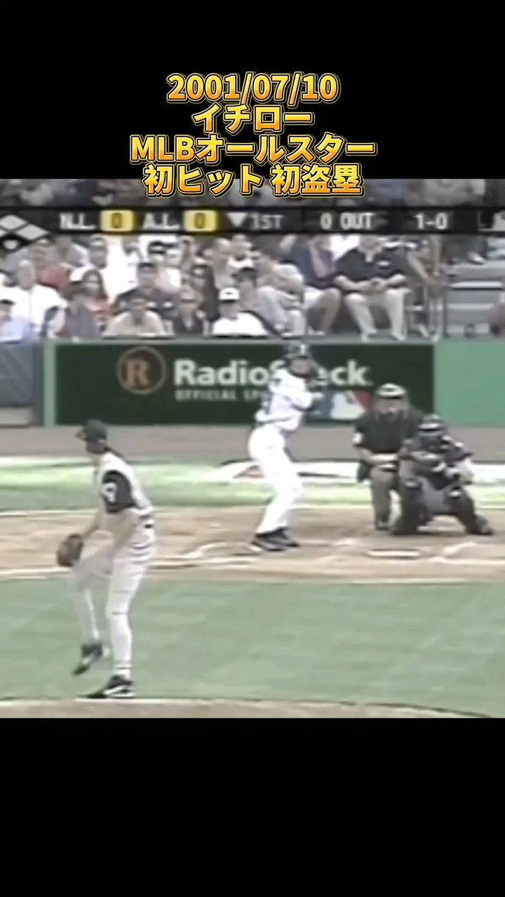オールスター　MLB　2001　スナップオン　シアトル　Snap-on イチロー オールスター MLB 2001 スナップオン シアトル Snap-on イチロー