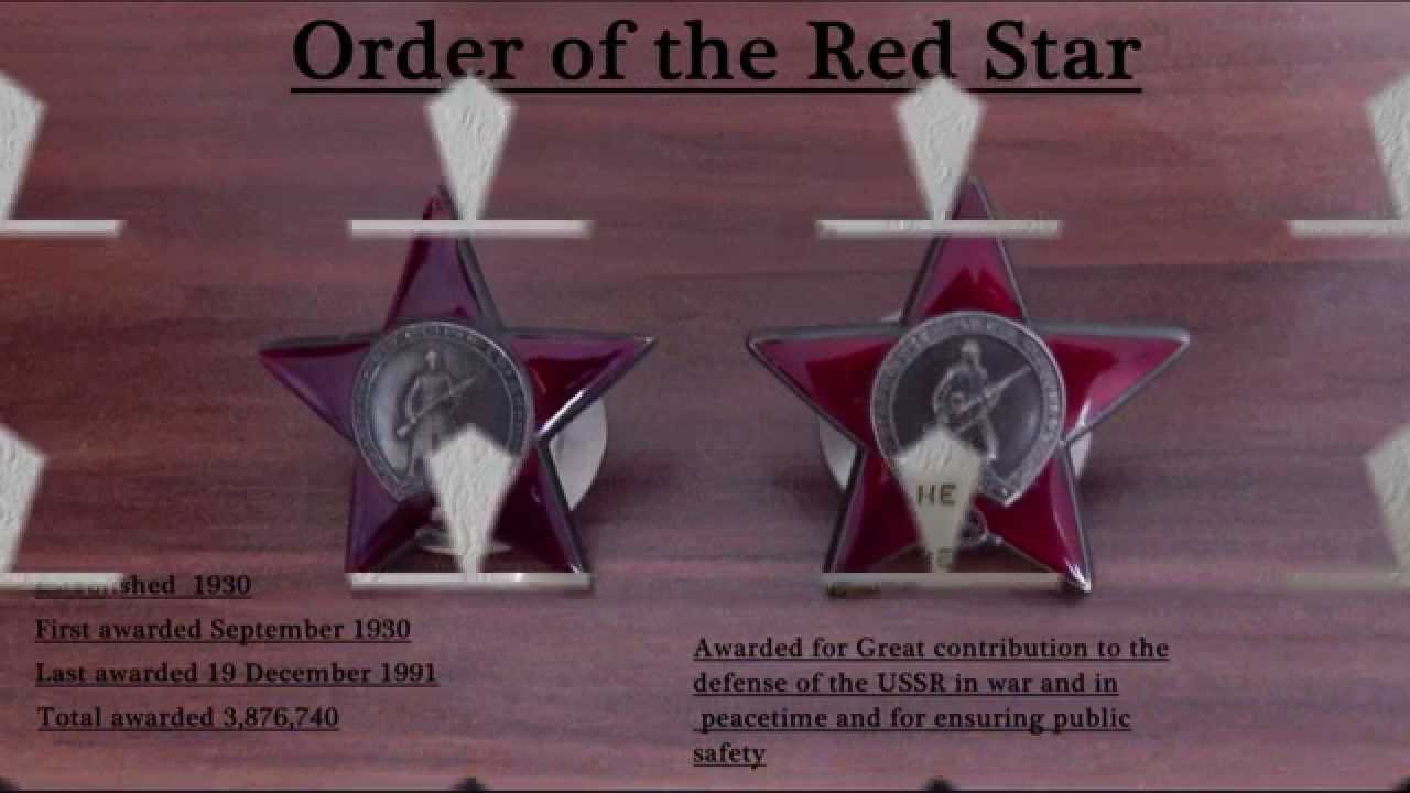Боевые награды 1: Орден Красной Звезды 1 Orders of the Soviet Union part 1 Orden der Sowjetunion