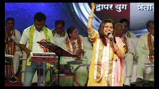 Samay Ka Panchi | Sadhna Sargam| BK CHANDRAPUR