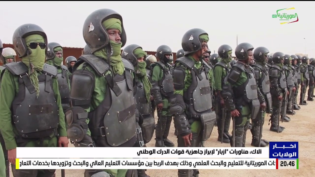 ألاك: مناورات 