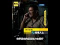 揭台毒品黑金鏈！四海幫「董哥」對接墨西哥毒梟