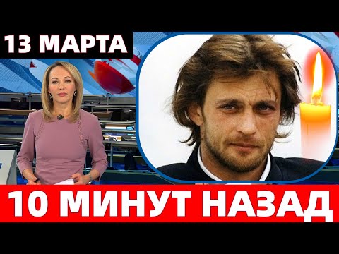 ТОЛЬКО ЧТО СМИ СООБЩИЛИ...АЛЕКСАНДР ДОМОГАРОВ...