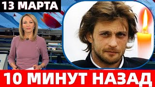 ТОЛЬКО ЧТО СМИ СООБЩИЛИ...АЛЕКСАНДР ДОМОГАРОВ...