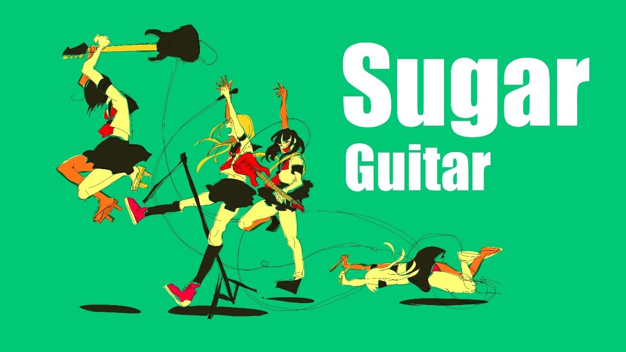 【天性のかすれ声で】Sugar Guitar / ごっどふぁいぶ(Cover)