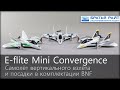 Радиоуправляемый самолёт E-flite Mini Convergence VTOL BNF