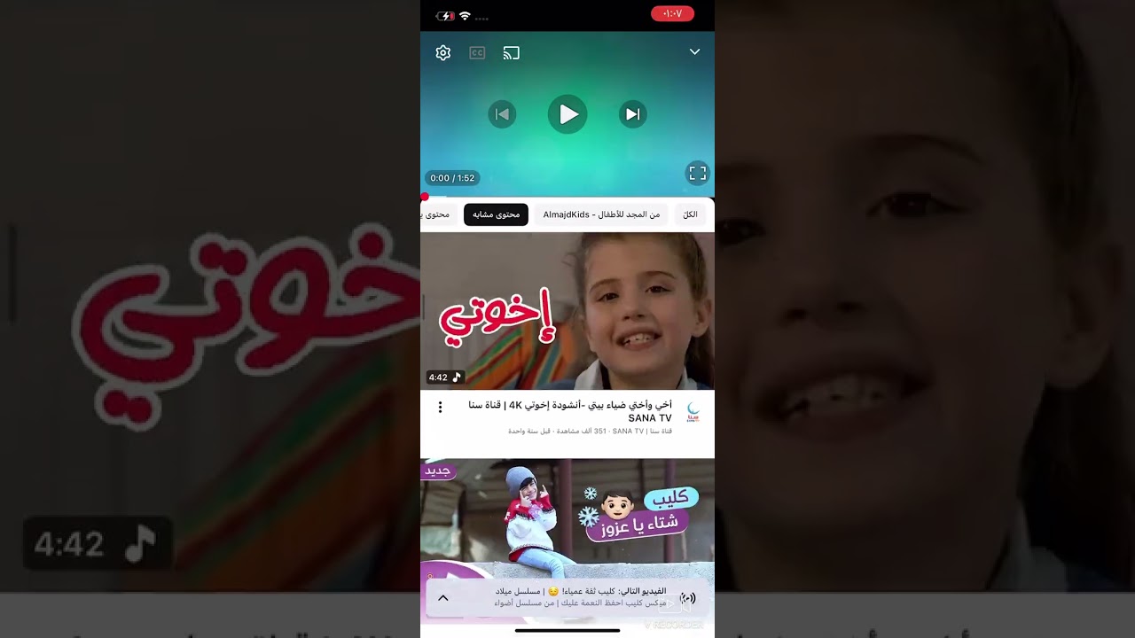 ١٣ يناير، ٢٠٢٦