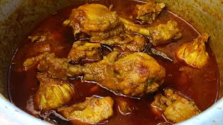 Bihari Chicken Recipe | एक बिहारी से सीखें बिहारी चिकन बनाना | Chicken Curry Recipe | Chicken Curry