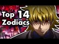 Ranking The Top 14 Strongest Zodiac Members