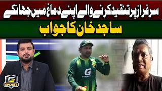 Sajid Khan Defends Sarfaraz Ahmed Against Criticism | G Sports | GTV Sports screenshot 2