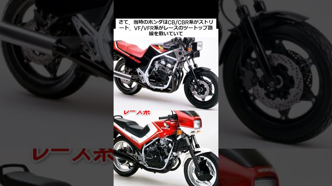 ホンダ（HONDA） VF400Fインテグラ | VF400F INTEGRAの型式・スペックならバイクブロス