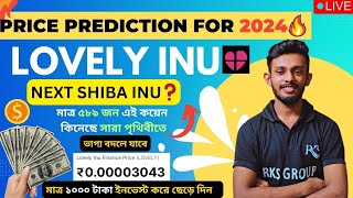 ?LOVELY INU = Next SHIBA INU?❓HUGE 1000X PUMP COMING? Lovely Inu News | Lovely Inu Price Prediction