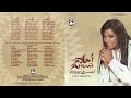 أحلام / يا واحشنا