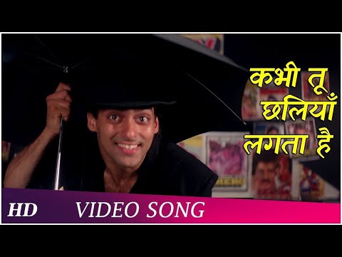 Kabhi Tu Chaliya Lagta Hai | Patthar Ke Phool (1991) | Salman Khan | Raveena Tandon | Superhits Song