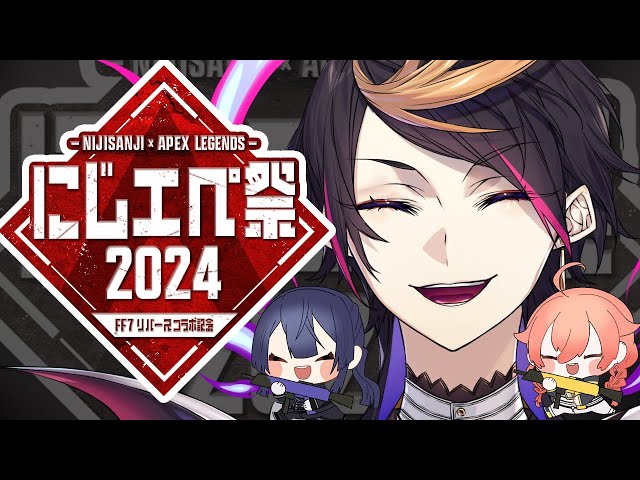 チーム練！！いくぞーーーーー！　#にじエペさい2024のサムネイル