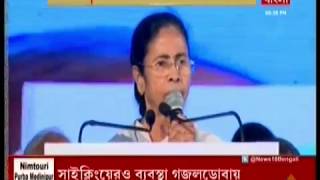 Mamata Banerjee inaugurates ‘Bhorer Alo’ tourism hub at Gajoldoba