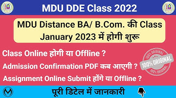 MDU DDE Class Schedule 2022 | DDE BA/ BCom. Assingments, Books Update 2022 |