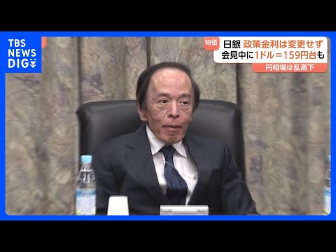 「私の一万円札はどこに消えたの」 2025年の消費者物価3.1 ...