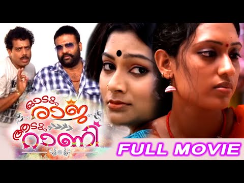 malayalam-movie-online-new-release-2019|-malayalam-full-movie-|-hd