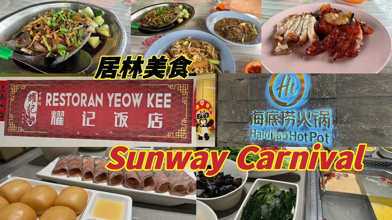 这两天特海和海底捞股票涨了，所以我们就去支持海底捞的美食，真的不错好吃😋又开心享受美食。