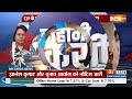 CJP Protest Delhi : CJP का तिरंगा मार्च कनॉट प्लेस, नया क्लेश | Abhijeet Dipke | SIR Controversy