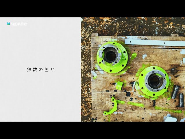 インフロニア・ホールディングス　グループ紹介