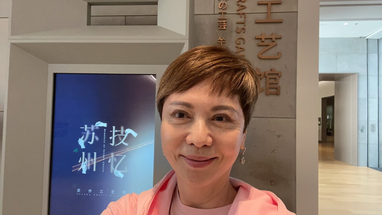 「熊寶貝」帶大家看蘇州博物館