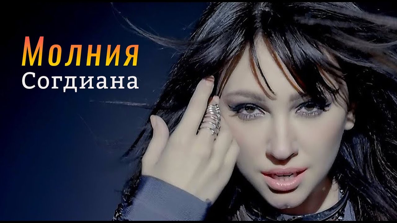 СОГДИАНА НА ВОСТОК ОТ ЭДЕМА СКАЧАТЬ БЕСПЛАТНО СОГДИАНА НА ВОСТОК ОТ ЭДЕМА СКАЧАТЬ БЕСПЛАТНО