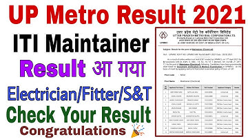 UP Metro Result 2021 | UPMRC Result 2021 | LMRC Result 2021 | UP Metro Result | UPMRC | LMRC 🎉🎉