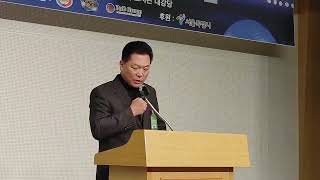 한국블록체인기업진흥협회 5주년 및 블록체인 포럼  : 2023.12.26 성명서 : 블록체인 스타트업 생태계 회복방안 협희 상임부회장 최정무