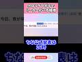ホロライブ、ガチでリーカーがいる模様wwww　#vtuber #ホロライブ #shorts